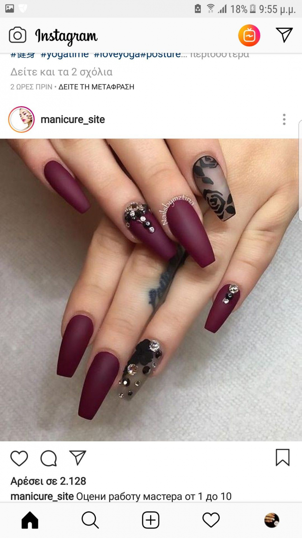 Pin by Samantha Jaleayah on Nails  Maroon nails, November nails