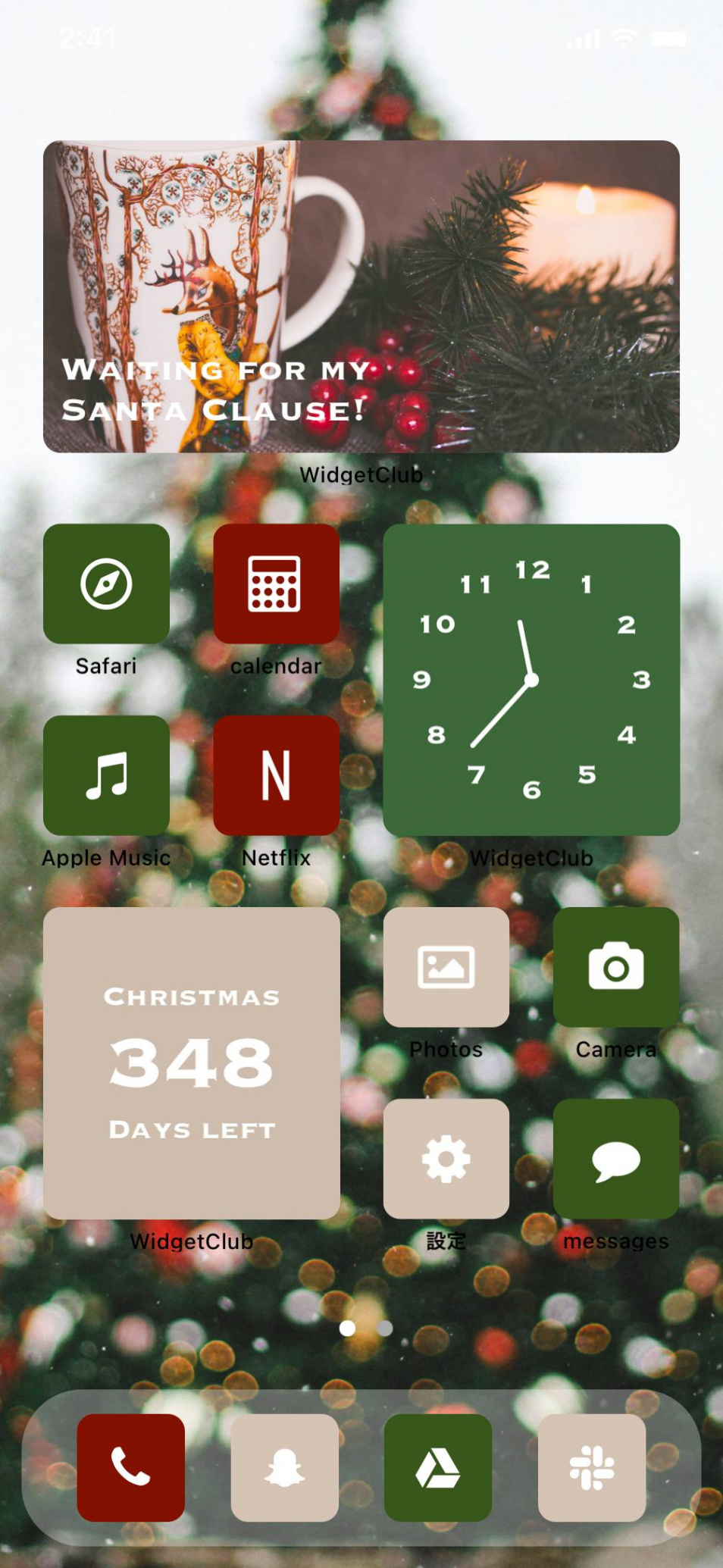 Aesthetic Christmas simple theme Home Screen Idea