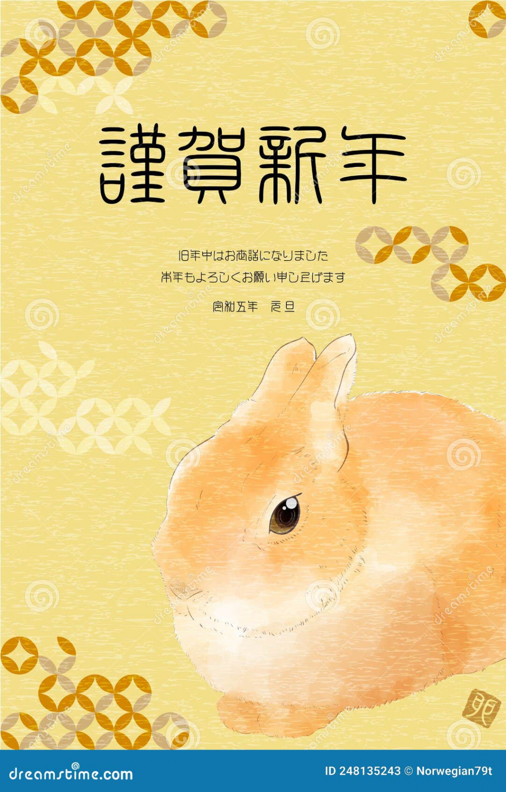 New Year`s Cards for the Year of the Rabbit  Stock