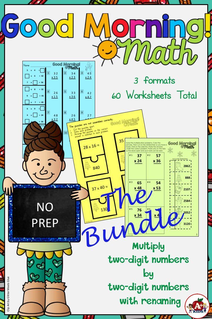 30 2 By 2 Multiplication