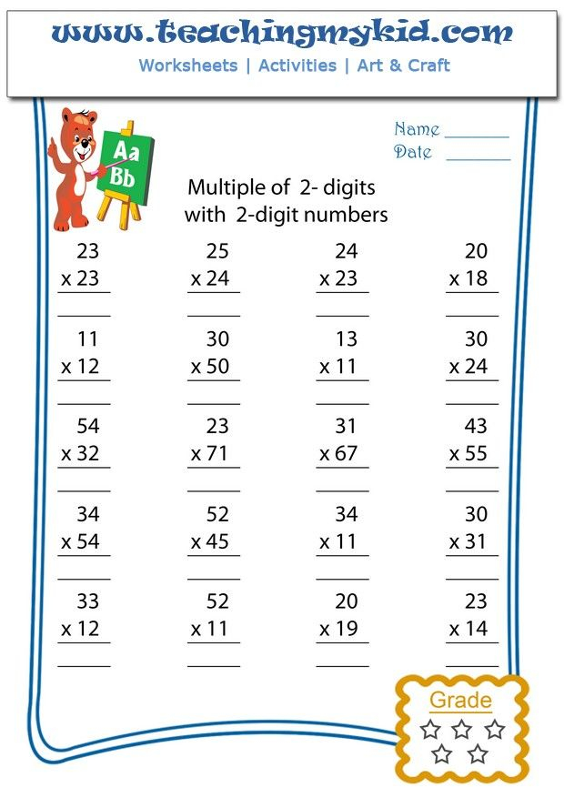 30 Multiplication By 2 Digits