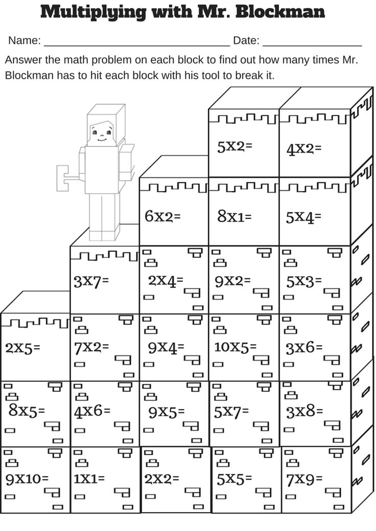 30 Multiplication Facts Practice