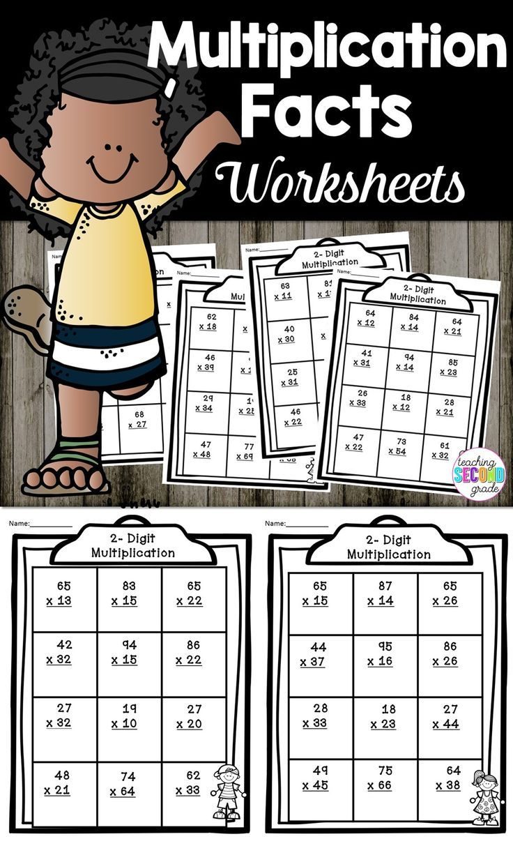 30 Multiplication Facts Practice